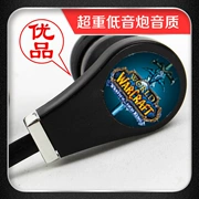 Trò chơi anime xoay quanh âm thanh kỳ diệu của World of Warcraft với tai nghe in-ear lúa mì MP3 thể thao điện thoại di động cáp tai nghe - Carton / Hoạt hình liên quan