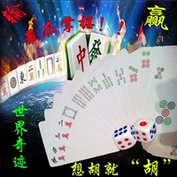 Giấy Mahjong Solitaire Nhựa Mahjong Giấy Mahjong Poker Solitaire Mini Travel Mahjong Thẻ để gửi 2 con xúc xắc - Các lớp học Mạt chược / Cờ vua / giáo dục bộ cờ vua harry potter