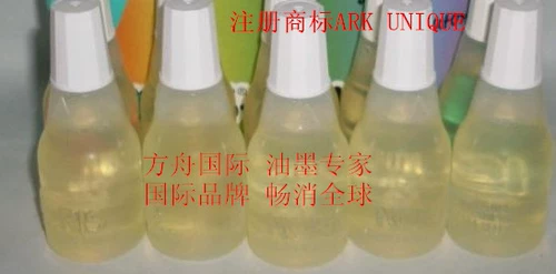 Анти -Counterfeit Seal Oil/Anty -Counterfeiting Pen Oil/Customized Различные профессиональные анти -конфликтные чернила