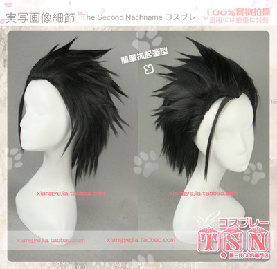 taobao agent TSN Second FF7 Final Fantasy 7 Zaxax Through Model COS Wig 472