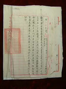 29 -й класс совместного расследования армии занимается проблемой разведывательной зоны перекрестной версии вражеских условий и проблем с финансированием и средств.