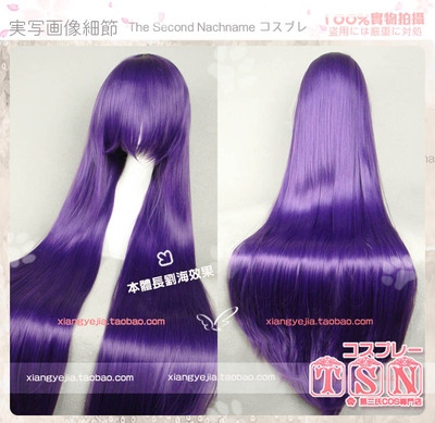 taobao agent 第二氏 Lost cat overRun!Fujino Zhuoshi's Story Battlefield Original Hei COS Wig 132