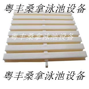 Решетка для бассейна/решетка для переполнения/Высоко -кладовая анти -кшиды/костный цвет широкополосной решетки для поверхностной решетки/аксессуары для бассейна