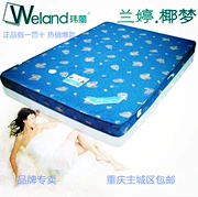 Trùng Khánh Wei Lan chính hãng truy cập chống mite nệm chính thức hoàn toàn tự nhiên mat dừa mat mat Lanting cứng cengluan - Nệm