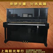 Nhật Bản nhập khẩu đàn piano cao cấp KAWAI dễ thương BS3C BS-3C