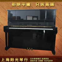 Nhật Bản nhập khẩu đàn piano cao cấp KAWAI dễ thương BS3C BS-3C dan piano
