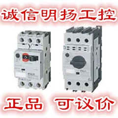 Fuji Madrid Protector BM3RSB-P63.