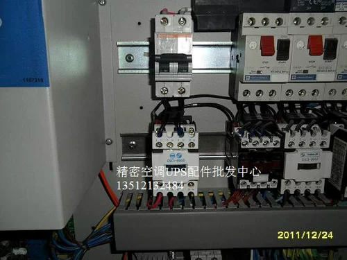 Metro -Точность кондиционера воздуха Emerson/Steus/APC/Meilan Rilan