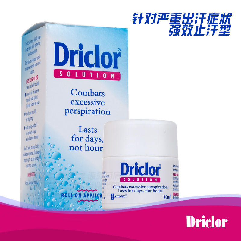 Формагель. Драй ру дезодорант для подмышек. Антиперспирант ops. Гель от пота. Драй-драй дезодорант оранжевый.