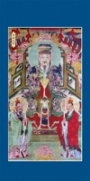 Dongyue Император Тайшан Синто Образование Сказочная живопись Вода и земля Шелковой шелк, висящий вручную настройку Статуи Бога Тхангка