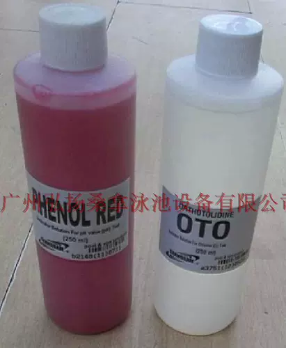 Оборудование для плавательного бассейна