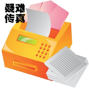 Taobao очень крупный рогатый скот B Факс коллекция обслуживания факс, сложный факс, факс ручной работы, очень крупный рогатый скот x. Факс факс