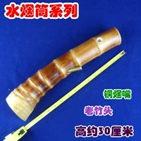 Здоровая табачная посуда бамбуковая сигаретная труба бамбука голова Далана бамбуко