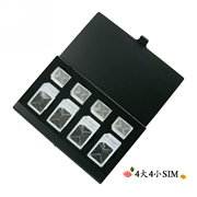 Lớn gói thẻ sim kết hợp lưu trữ hộp điện thoại thẻ sim gói bảo vệ hoàn thiện kỹ thuật số chống sốc vận chuyển gói - Lưu trữ cho sản phẩm kỹ thuật số