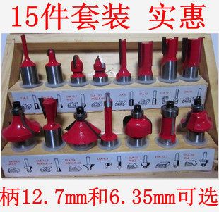 Free Shipping 15 -PIECE WOOODWORKING Milling Cutter 15PC Repair Knife Woodwork Carving Machine/Electric Wood Mill/Border Repair Machine