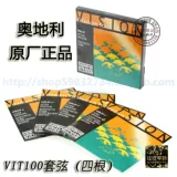 Австрия Томастик Vision Titanium Solo Solo Solo Set (VIT100)