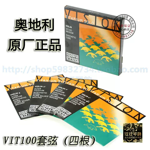 Австрия Томастик Vision Titanium Solo Solo Solo Set (VIT100)