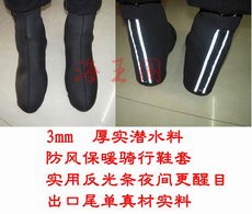 Велосипедная обувь 出口尾单 潜水料骑行鞋套 山地公路自行车锁鞋鞋套 防风保暖鞋套