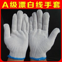 Хлопковые износостойкие рабочие перчатки, 500 грамм