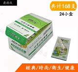 Высококлассный японский одноразовый поролоновый мундштук