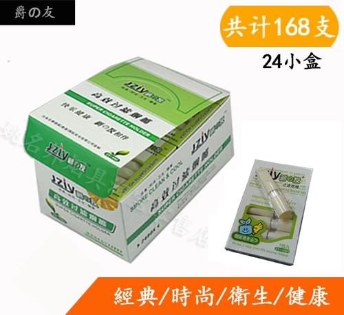 Высококлассный японский одноразовый поролоновый мундштук