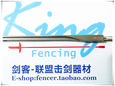 рапира 现货德国进口击剑器材—allstar uhlmann 佩剑剑条