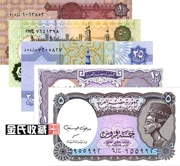 New UNC Ai Cập năm bộ tiền tệ Phi tiền giấy tiền nước ngoài ngoại tệ