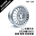 Nhà trung quốc: Junjie Zunchi hợp kim nhôm wheel rim 16 * 7J gốc xác thực đảm bảo chất lượng Rim