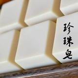 Чай Лапсанг сушонг, масло камелии, увлажняющее мыло ручной работы, горный чай