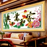 Cross -STITCH 2021 Новая линейная вышивка гостиной дома и магистра