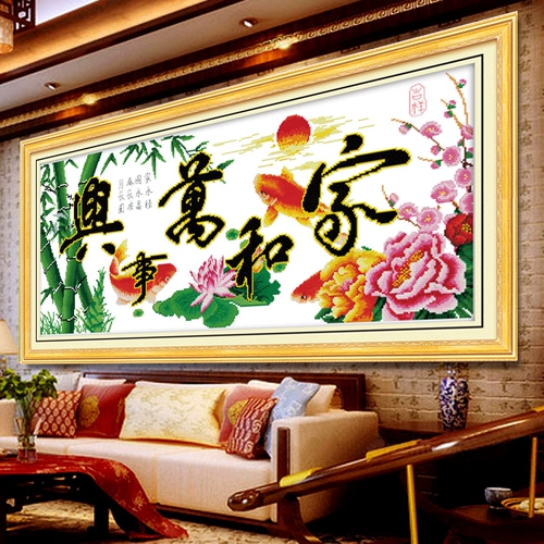 Cross -STITCH 2021 Новая линейная вышивка гостиной дома и магистра