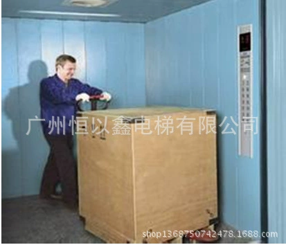 Гуанчжоу фабричный лифт фабричный завод грузовой лестница склада грузовой лестница грузоподъемность грузовой грузовой лифт грузовой лестница 5000 кг