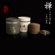 Wanxiangyuan ống giấy được cài đặt trong nhiều thế kỷ, trầm hương, thế kỷ, gỗ đàn hương, hương, sức khỏe tự nhiên, hương thơm lành mạnh, hương thơm, hương thơm - Sản phẩm hương liệu