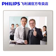Philips khung ảnh kỹ thuật số Philips SPF1428, SPF4208 4528 Album ảnh điện tử 8 inch HD