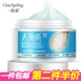 Một chi nhánh của mùa xuân đích thực rõ ràng hydrating tẩy tế bào chết gel mặt nhẹ nhàng đến chết da gel chà nam giới và phụ nữ cơ thể sản phẩm tẩy tế bào chết cho da mặt