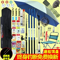 Bộ cần câu kết hợp bộ đầy đủ bộ tay đặc biệt 竿 cá bống biển bộ dụng cụ câu cá thiết bị câu cá cần câu 2 khúc