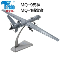 Mô phỏng tĩnh Trang trí quân sự Máy bay trinh sát Con người săn mồi hợp kim Mô hình máy bay MQ-1 Cái chết không có Trung Quốc mô hình xe khách