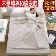 Bông du lịch trên bẩn túi ngủ người lớn du lịch khách sạn khách sạn du lịch tấm chống bẩn quilt đơn đôi di động