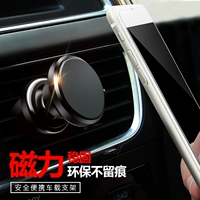 Điện thoại di động chủ xe Trung Quốc H320 Junjie Chuyển đổi chéo phụ kiện đặc biệt trang trí nội thất khóa điều hướng ghế giá đỡ điện thoại oto