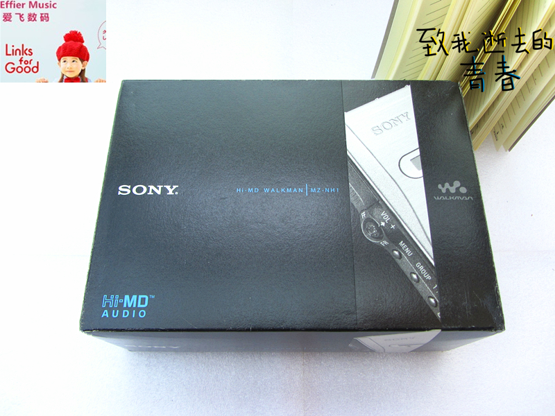 Sony made in japan