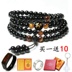 Tự nhiên Obsidian Bracelet Nam Giới và Phụ Nữ Các Cặp Vợ Chồng Hàn Quốc Phật Giáo Zodiac Lucky Transit Món Quà Sinh Nhật Đồ Trang Sức Vòng đeo tay Clasp