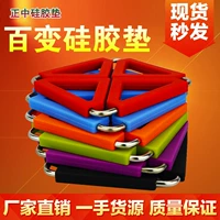 Силиконовая еда из нержавеющей стали, подушка для горшка, нагревательная панель