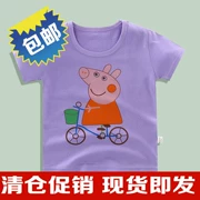 Trẻ em ngắn tay T-Shirt cotton mẫu giáo quần áo lớp quần áo trẻ em gái bé nửa con lợn nhỏ Peggy quần áo trẻ em cô gái