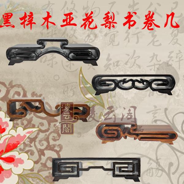 紅酸枝底座紅木魚缸底座紫砂壺木雕擺件底座花盆景底座實木長方形