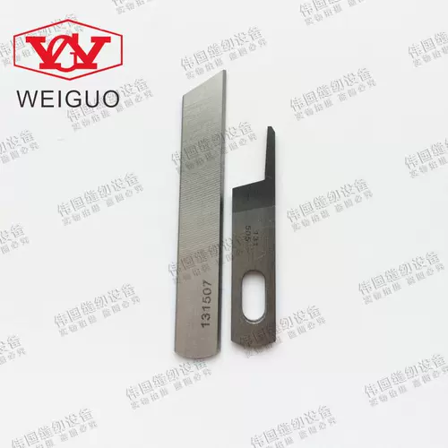 Лезвие оверлока MO-3600 3900 6700 Верхний и нижний нож оверлока 13150503 13150701