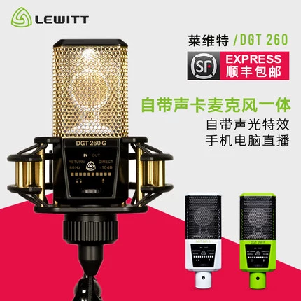 Fideline Audio -Lewitt/Levit Dgt 260 Professional Anchor Live трансляция поставляется со звуковыми картами Macing