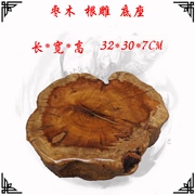 Zaomu tự nhiên gốc khắc phân tinh khiết rắn gỗ trường hợp sơn chậu cơ sở gỗ màu tím cát ấm trà khung gỗ D155 - Các món ăn khao khát gốc