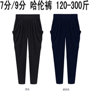Quần và quần harem cỡ lớn cho phụ nữ cộng với phân bón để tăng mỡ mm200 kg chín điểm quần cà rốt thông thường - Quần Harem
