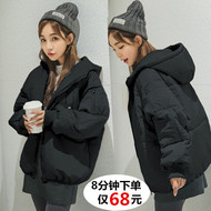 Bông 袄 nữ 2018 mới dày áo mùa đông ngắn bánh mì dịch vụ Hàn Quốc phiên bản của các sinh viên đa năng nhỏ xuống quần áo cotton áo phao béo