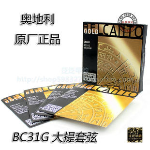 【フォークラウンズ】オーストリア トーマスティック BELCANTO GOLD チェロ弦 BC31G